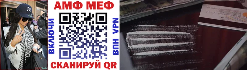 MEGA   наркота  Ладушкин  АМФ Premium 