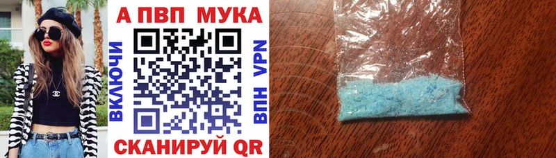 Alpha PVP Crystall Ладушкин