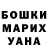 ГАШ убойный Creyzy TB