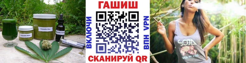 Cannafood марихуана Ладушкин