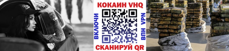 КОКАИН FishScale  Ладушкин 