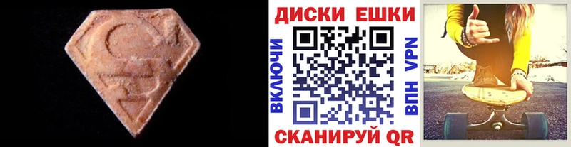 Экстази TESLA  Ладушкин 