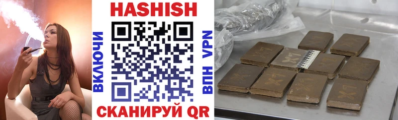 ГАШИШ Premium  Ладушкин 