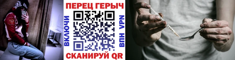 ГЕРОИН хмурый  Ладушкин 