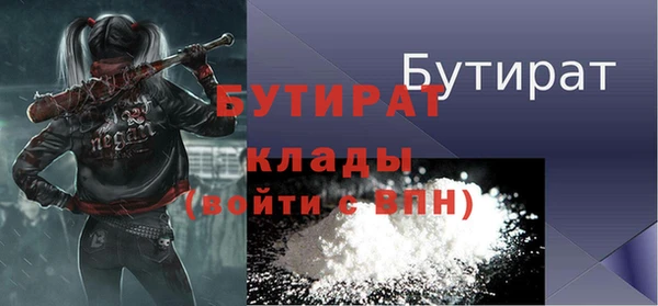 экстази Покровск