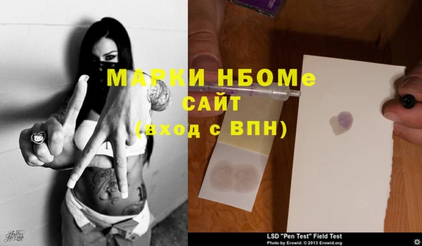 героин Абинск