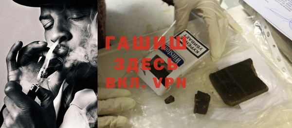 прущие грибы Абаза