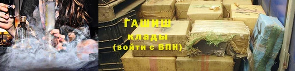ALPHA PVP Абдулино
