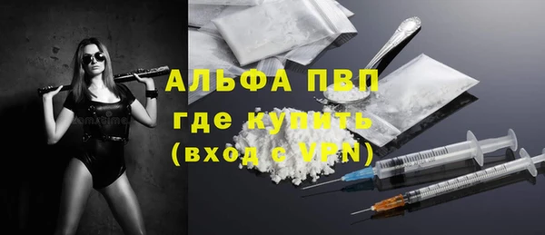 героин Абинск