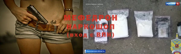 ПСИЛОЦИБИНОВЫЕ ГРИБЫ Покачи