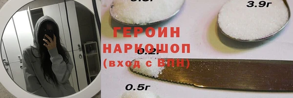 ALPHA PVP Абдулино