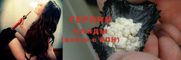 героин Абинск