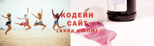 героин Абинск