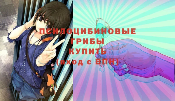 ALPHA PVP Абдулино