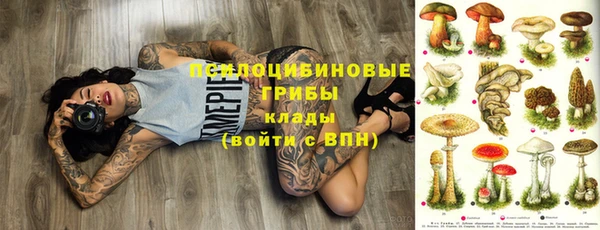 героин Абинск