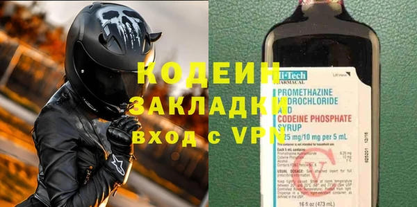 героин Абинск