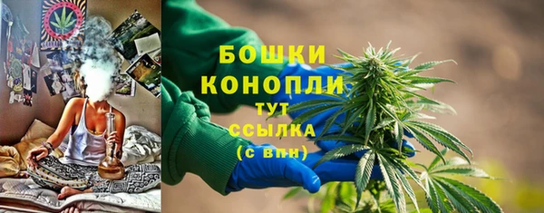 ALPHA PVP Абдулино