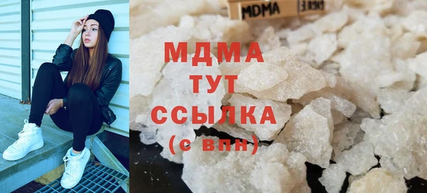 ALPHA PVP Абдулино