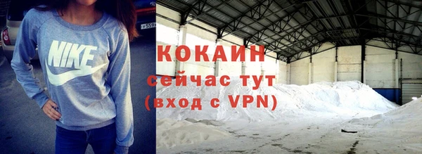 героин Абинск
