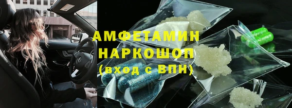 героин Абинск