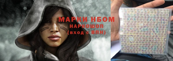 экстази Покровск