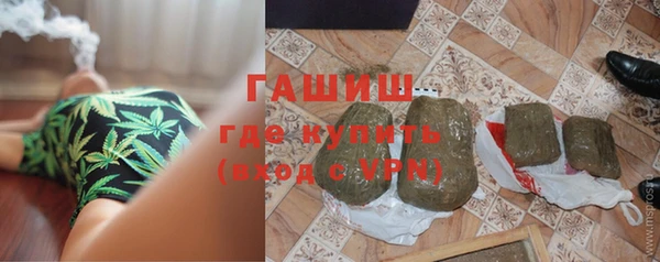 героин Абинск