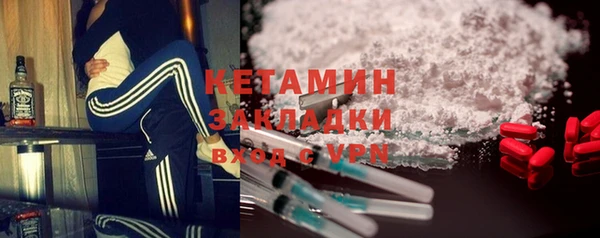 ALPHA PVP Абдулино