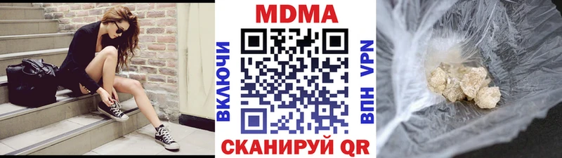 МДМА молли  блэк спрут tor  Ладушкин 
