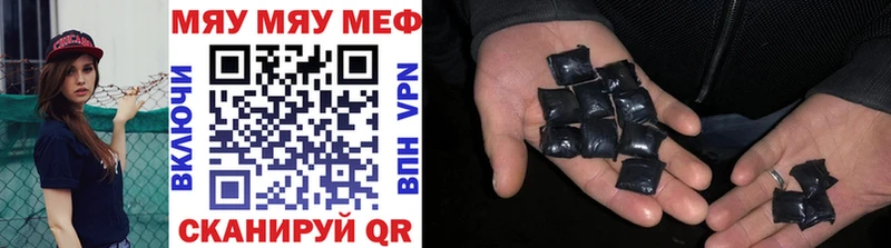 Мефедрон mephedrone  MEGA сайт  Ладушкин  где купить наркоту 