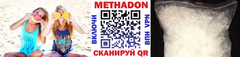 МЕТАДОН белоснежный  Ладушкин 