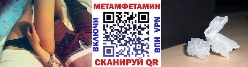 Первитин винт  MEGA онион  Ладушкин 