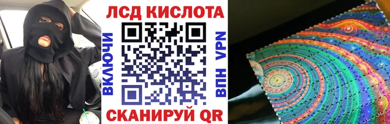 Марки 25I-NBOMe 1500мкг  Ладушкин 