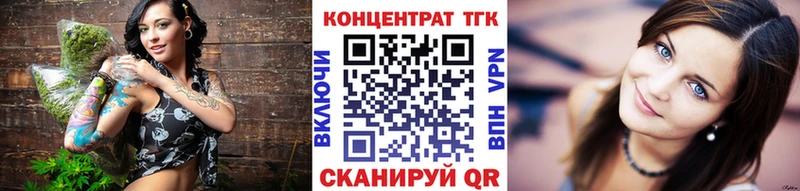Дистиллят ТГК концентрат  Ладушкин 
